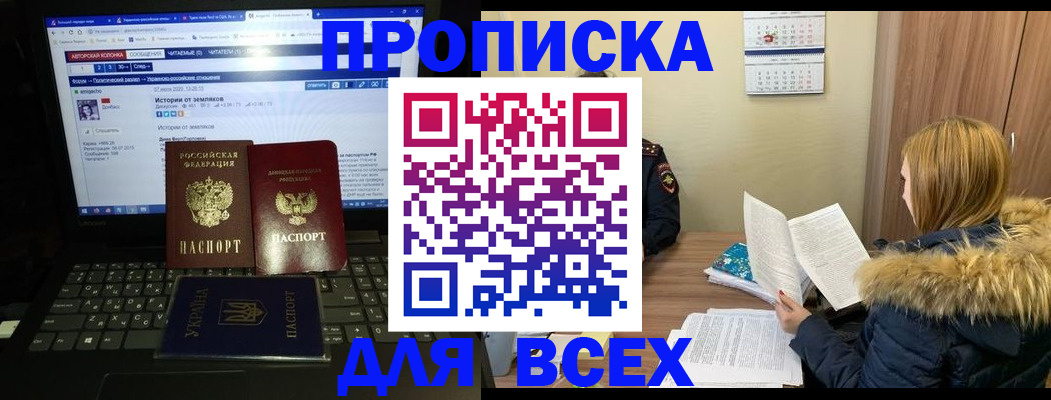 найти адрес прописки в Грозном