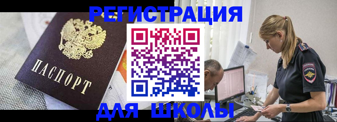 форма 3 в Грозном